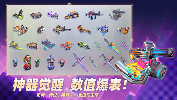 数字特工官方版 v2.1.0安卓版