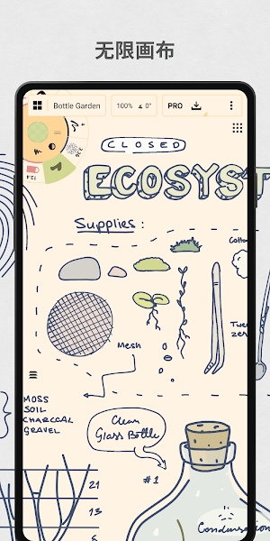 Concepts概念画板安卓最新免费版v2026.01.1安卓最新版