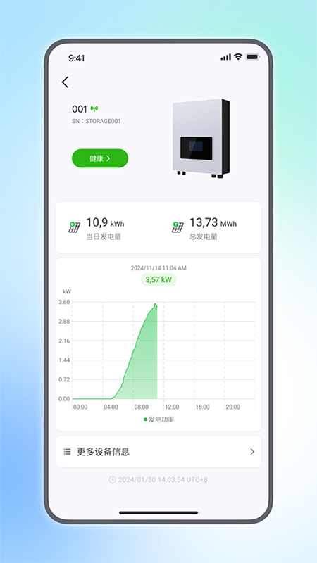 小麦智电最新版v2.3.3