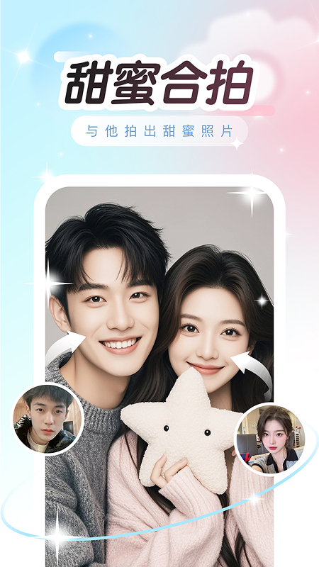 趣演最新版v9.1.0.2