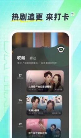 大芒短剧最新版