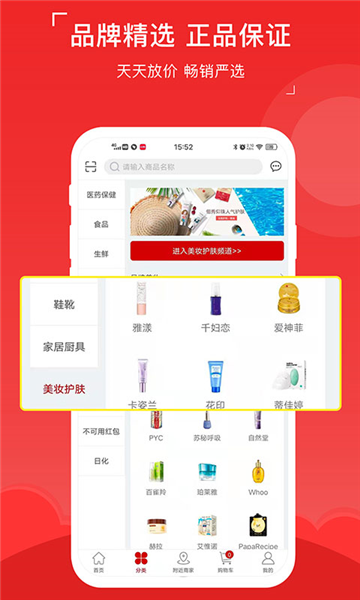 八客 v2.0.31.4 手机版本v2.0.31.4 安卓版