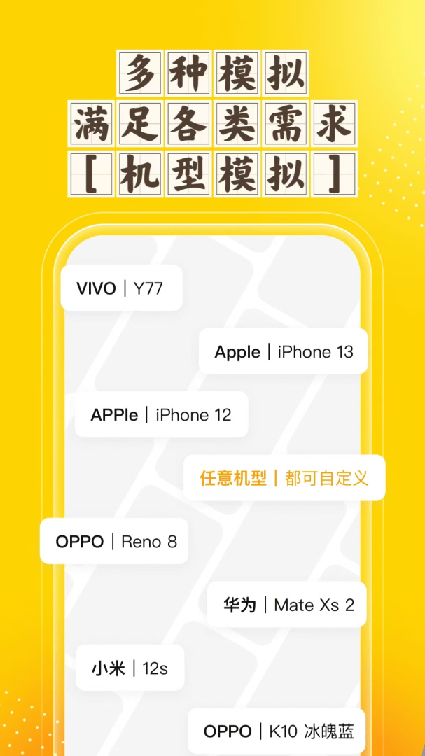 分身空间app免费版v2.3.5