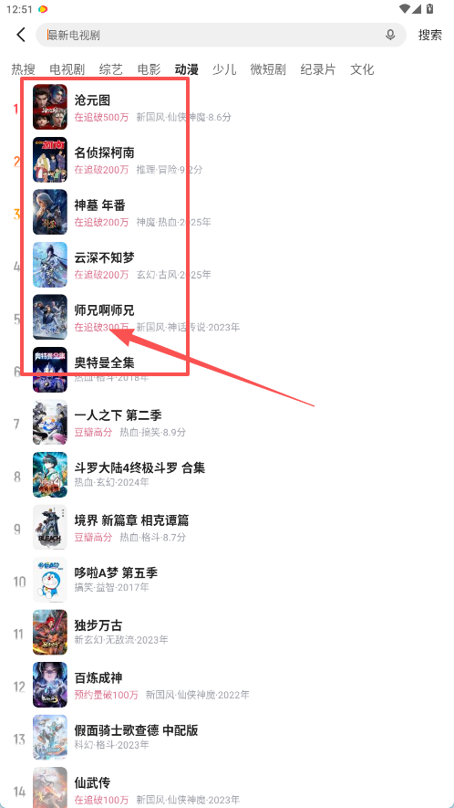 土豆视频播放器2026