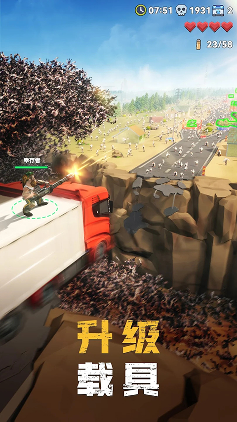 僵尸狂潮中文版免费 v4.4.4安卓版