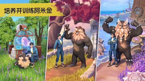 小精灵生存指南国际服 v1.6.1安卓版