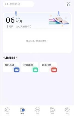 啵啵浏览器最新版