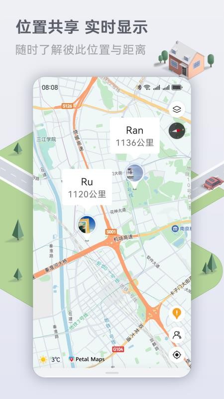 petal地形图最新版本v4.7.0.311(001) 安卓版