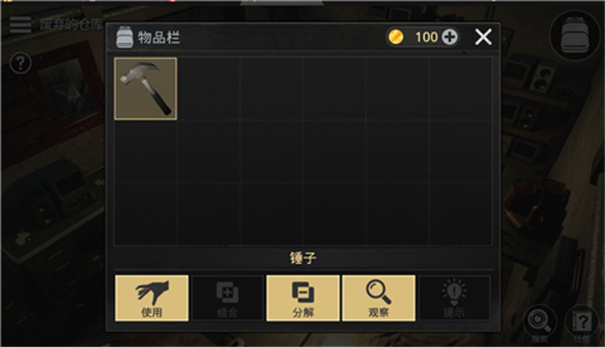 密室逃脱宇宙生存中文版手游最新版