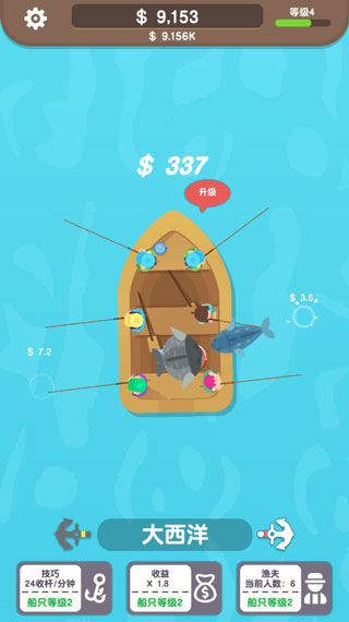 一起来钓鱼游戏玩法-1