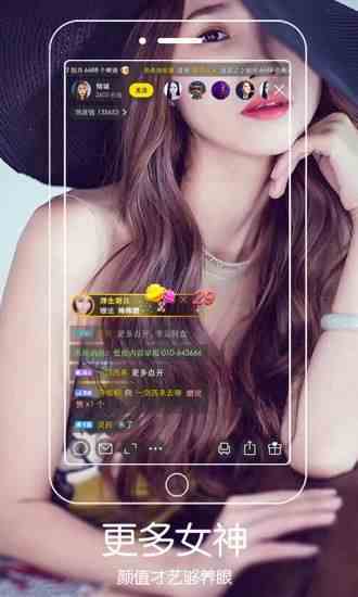 彼岸花开直播福利版下载直装