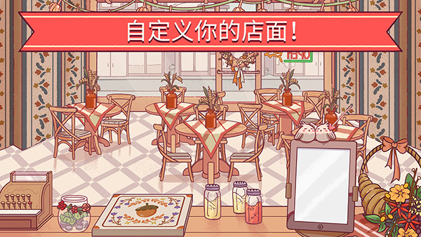 可口的比萨国际版免费下载