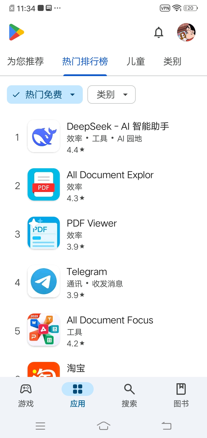 google play服务项目华为v49.2.33-31 [0] [PR] 843021399 安卓版