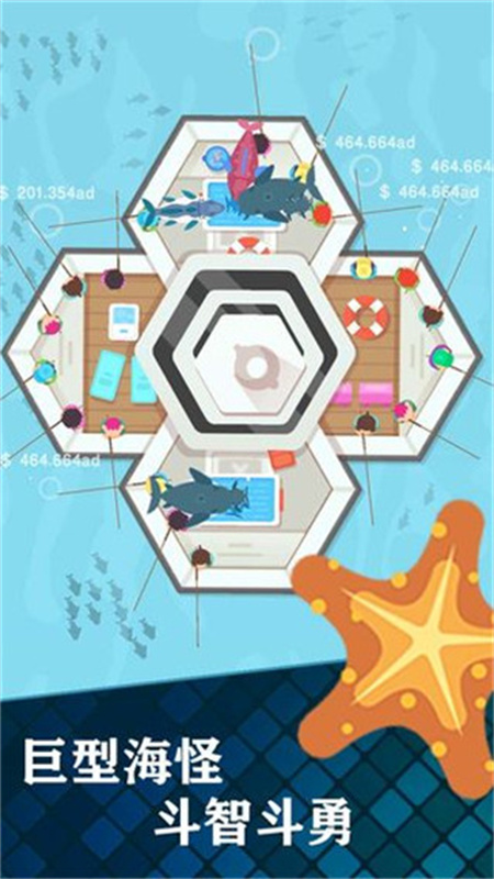 一起来钓鱼手游最新版