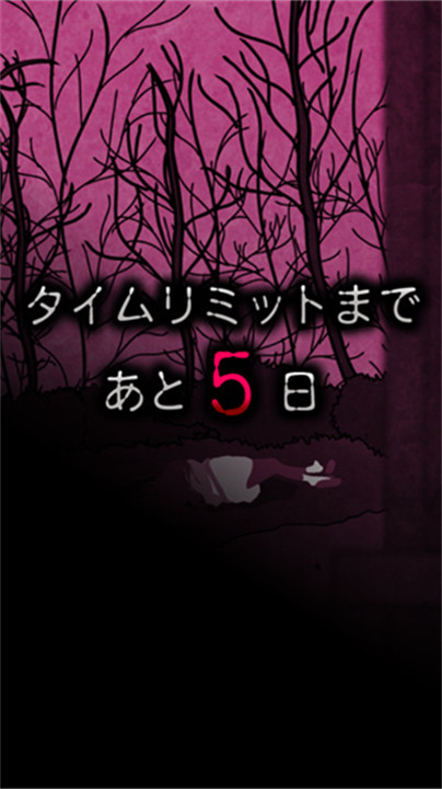 犯人就是我汉化版免费下载