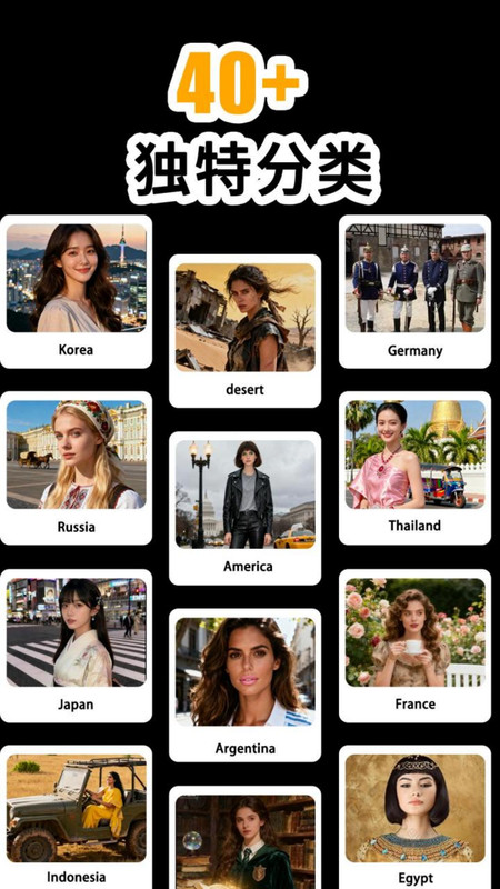 万国风情壁纸安卓版v1.1.1 安卓版