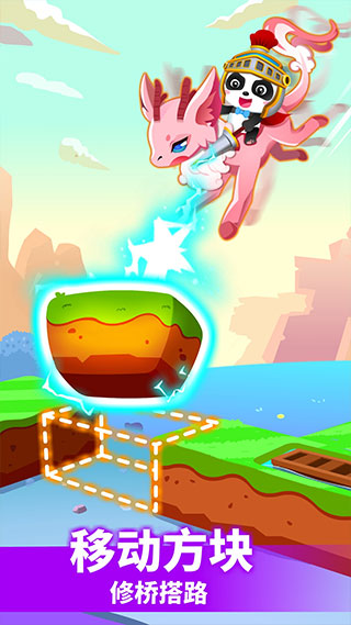 宝宝巴士小魔女传奇下载免费下载