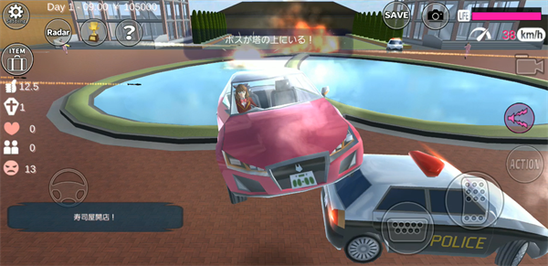 樱花校园模拟器全部解锁版 v1.047.10安卓版