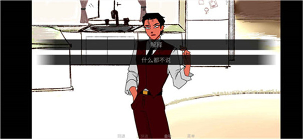 吃人天神中文版手游最新版