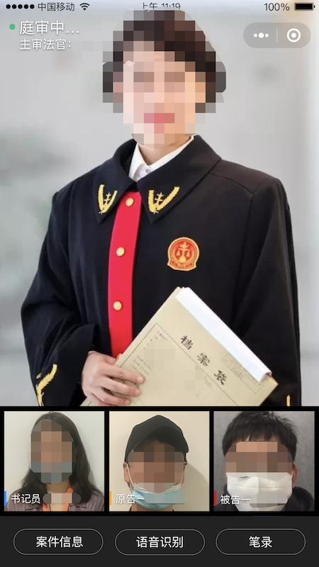 云晤最新版v2.6.3