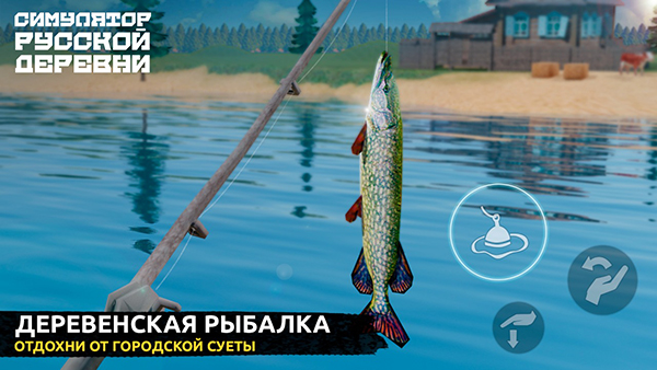 俄罗斯乡村模拟器3d最新版 v2.0.2安卓版