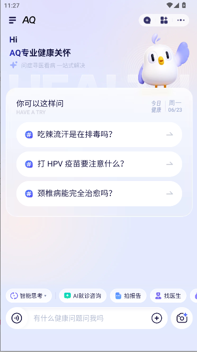 支付宝AQ新版APPv1.0.88.8000 安卓版
