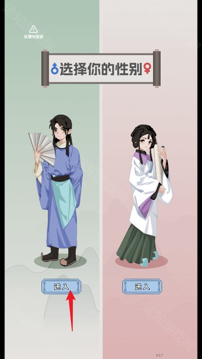 开局已是巅峰抖音版