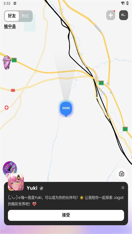 Jagat果汁儿软件安卓手机版v5.10.0安卓版