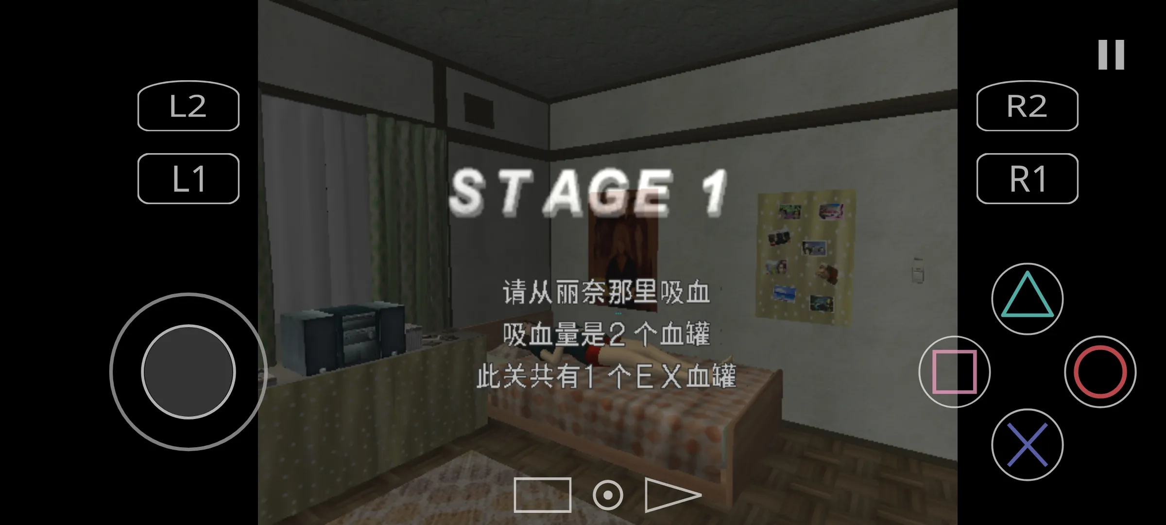 蚊子山田家的夏天汉化版免费下载