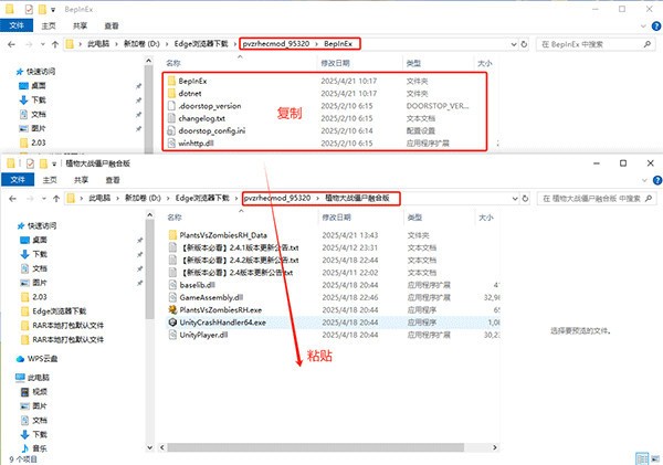 植物大战僵尸融合版二创版
