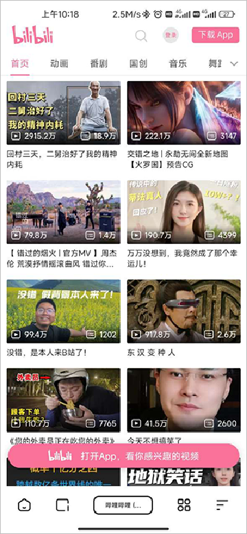 夸克app下载安装官方免费最新版