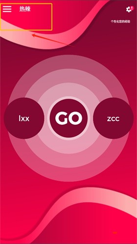 couple game官方版