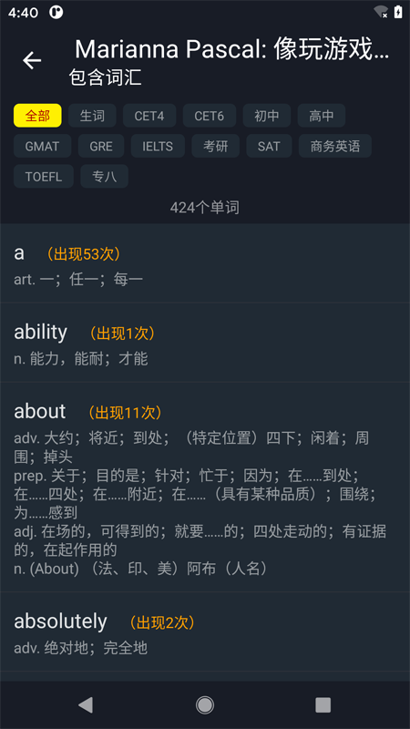 小鹦看看最新版v3.6.0