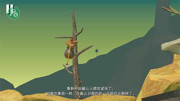 和班尼特福迪一起攻克难关免费下载