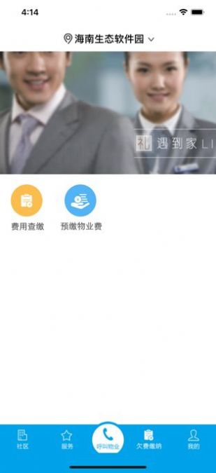 蓝梦社区
