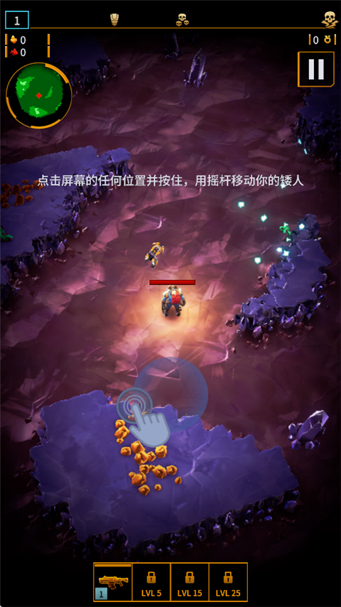 深岩银河幸存者手游中文版 v1.0.6安卓版