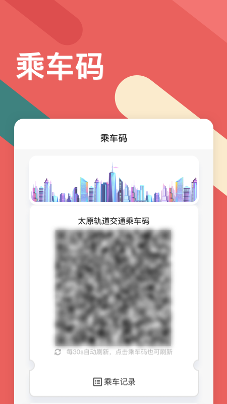 听景最新版v2.4.4.1