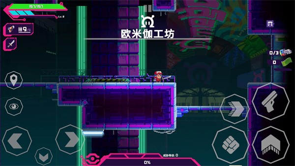 莉亚改写命运游戏玩法6