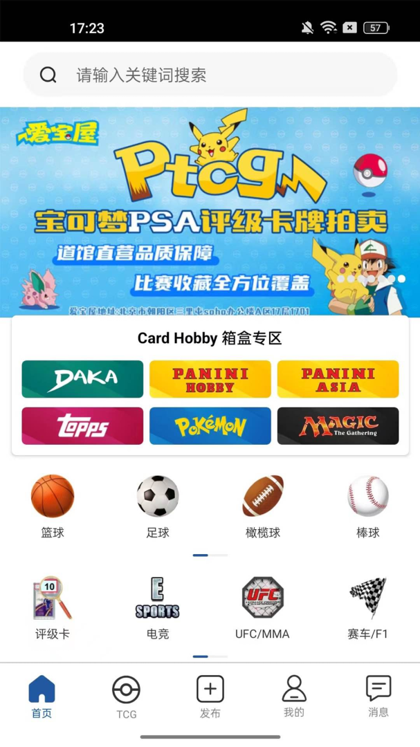 卡淘app官方版v5.3.5