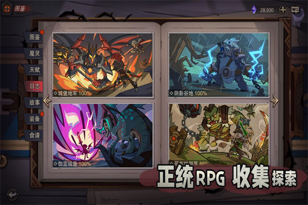 塞勒特大陆测试版 v1.06.05安卓版