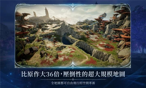 永恒之塔2台服免费下载