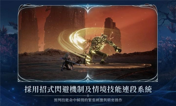 永恒之塔2台服免费下载