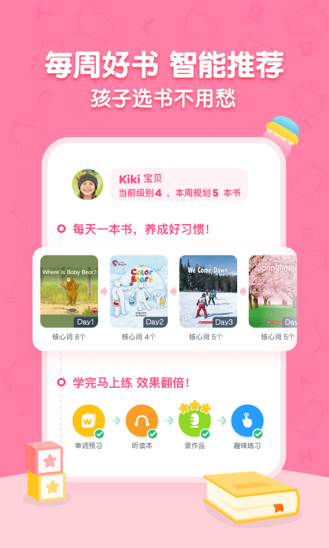 呱呱阅读免费版v2.20.0