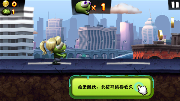 僵尸尖叫无限金币钻石版中文版 v4.6.9安卓版