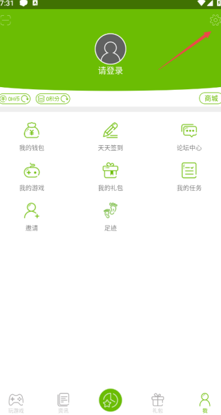 沐玩游戏盒子app
