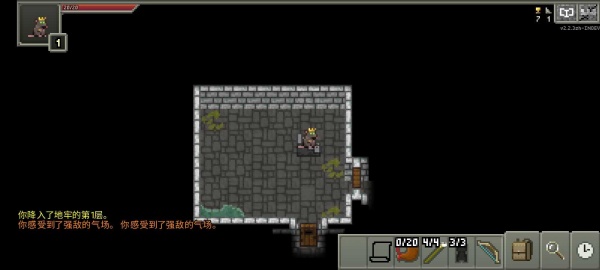 鼠王地牢单机版免费下载