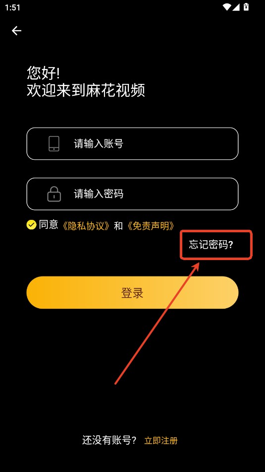 麻花视频纯净版