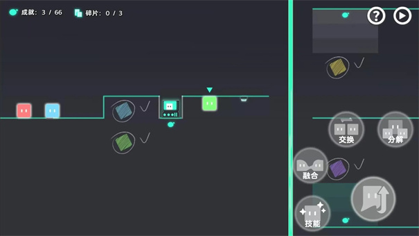 Chroma手游最新版