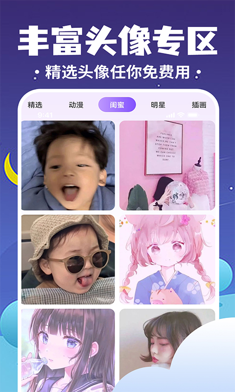 桌面萌宠总动员最新版v4.5.0