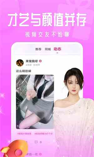 糖衣直播平台下载直装